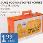 Allahindlus - SAARE KOORENE TOFFEE KOHUKE (7 + 1 TK) 320 G