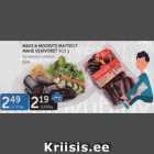 Магазин:Maksimarket, Konsum, AjaO,Скидка:КРОВЯНАЯ КОЛБАСА