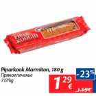 Магазин:Maxima,Скидка:Пряное печенье