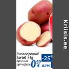 Красный
артофель
