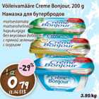Võilevamääre Creme Bonjour