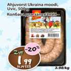 Ahjuvorst Ukraina moodi Uvic