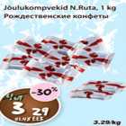 Jõulukompvekid N.Ruta