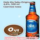 Alkohol - Hele õlu Saku Originaal