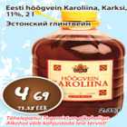 Alkohol - Eesti hõõgvein Karolina Karksi