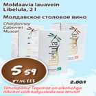 Moldaavia lauavein Libelula