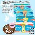 Hügieenilised sidemed Always Ultra