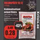Магазин:Grossi,Скидка:Кравовые палочки Makra (охлаждённые) 100 г