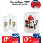 Магазин:Maxima,Скидка:Стопка или кружка