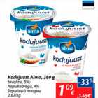 Allahindlus - Kodujuust Alma, 380 g