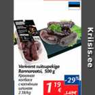 Allahindlus - Verivorst suitsupekiga Rannarootsi, 500 g