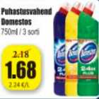 Чистящее средство Domestos