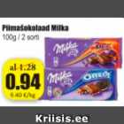Молочный шоколад  Milka