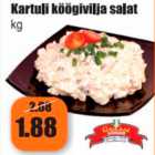 Картофельно-овощной салат кг