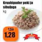 Каша с беконом и луком кг