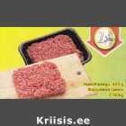 Магазин:Säästumarket,Скидка:Фаршевая смесь