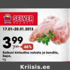 Магазин:Selver,Скидка:Мясо бёдрышек индейки, без кожи и костей,  Sepa, кг