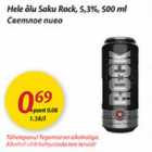 Hele õlu Saku Rosk, 5, 3%, 500 ml