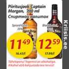 Piiritusjook Captain Morgan, 700 ml