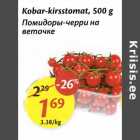 Allahindlus - Kobar-kirsstomat, 500 g