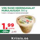 Магазин:Maksimarket,Скидка:Салат с сельдью и луком -резанцем