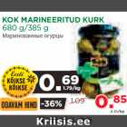 Магазин:Maksimarket, Konsum,Скидка:Маринованные огурцы