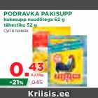 Магазин:Maksimarket, Konsum,Скидка:Суп в пачках