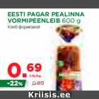 Магазин:Maksimarket, Konsum,Скидка:Хлеб формовой