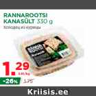 RANNAROOTSI
KANASÜLT 330 g