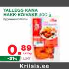 Магазин:Maksimarket, Konsum,Скидка:Куриные котлеты