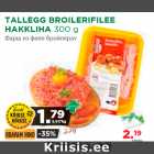 Магазин:Maksimarket, Konsum,Скидка:Фарш из филе бройлера