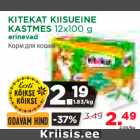 KITEKAT KIISUEINE
KASTMES