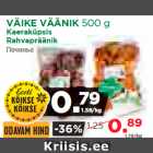 Магазин:Maksimarket, Konsum, AjaO,Скидка:Печенье