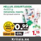 Магазин:Maksimarket, Konsum, AjaO,Скидка:Йогуртовый напиток