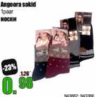 Allahindlus - Angoora sokid
1paar
