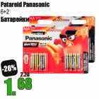 Patareid Panasonic

