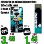Raseerija ja habemeajamisvaht
Gillette 