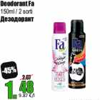 Deodorant Fa


