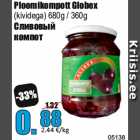 Allahindlus - Ploomikompott Globex
(kividega) 680g / 360g
