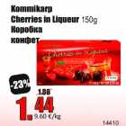 Kommikarp
Cherries in Liqueur 150g
