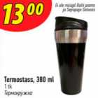 Termostass, 380 ml, 1 tk