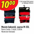 Meeste bokserid, suurus M-XXL