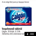 Таблетки для смягчения воды
