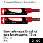 Нож