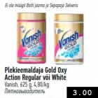 Пятновыводитель