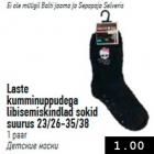 Laste kumminuppudega libisemiskindlad sokid 