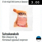 Suitsukanakoib
