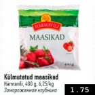 Замороженная клубника