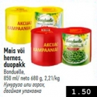 Кукуруза или горох, двойная упаковка