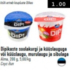 Соус дип